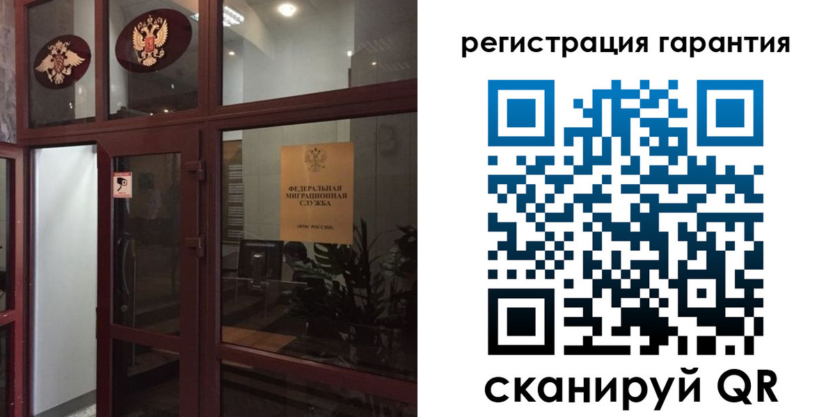 прописка поиск в Корсакове