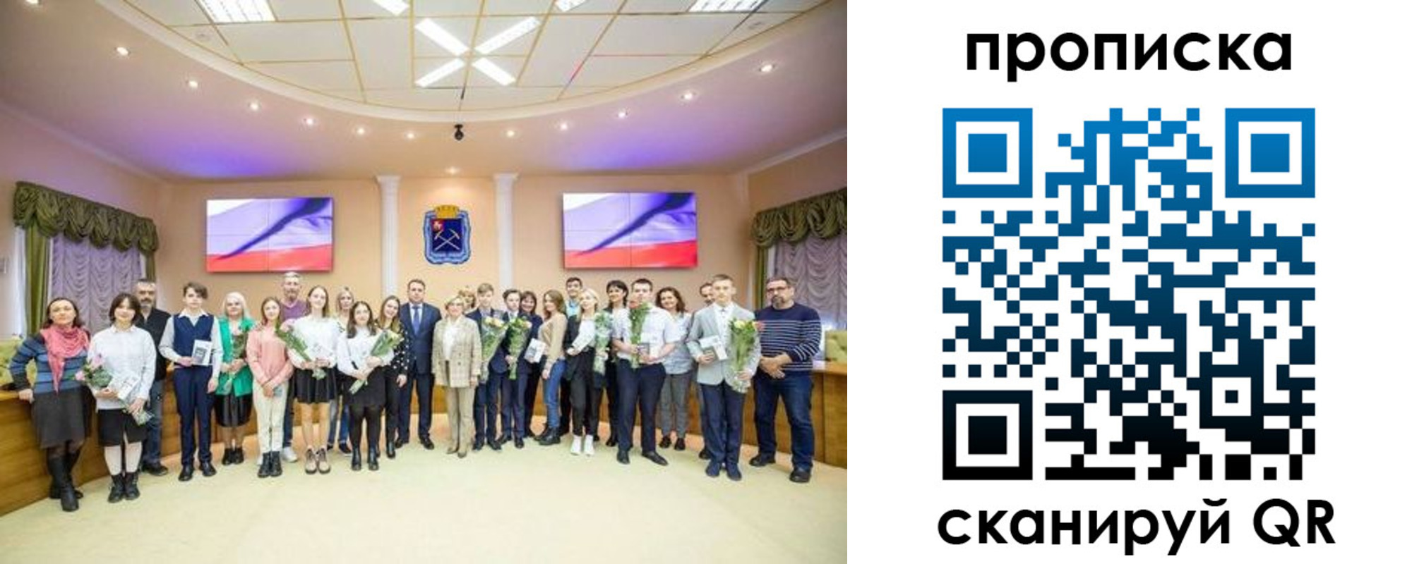 прописка регистрация в Корсакове