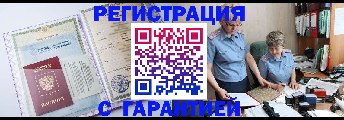 найти адрес прописки в Корсакове